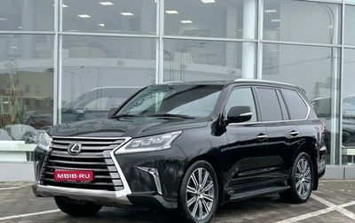 Lexus LX III, 2016 год, 7 299 000 рублей, 1 фотография