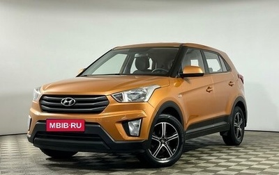 Hyundai Creta I рестайлинг, 2017 год, 1 599 000 рублей, 1 фотография