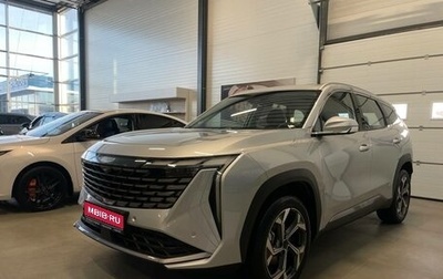 Geely Atlas, 2023 год, 3 190 000 рублей, 1 фотография