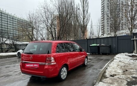 Opel Zafira B, 2008 год, 820 000 рублей, 3 фотография