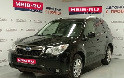 Subaru Forester, 2014 год, 1 689 000 рублей, 1 фотография