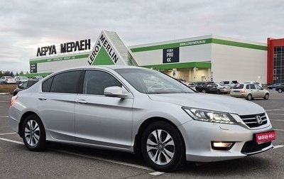 Honda Accord IX рестайлинг, 2014 год, 1 920 000 рублей, 1 фотография