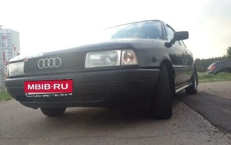 Audi 80, 1988 год, 215 000 рублей, 8 фотография