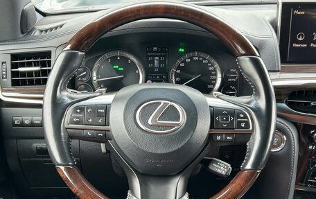 Lexus LX III, 2016 год, 7 299 000 рублей, 15 фотография