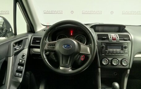 Subaru Forester, 2014 год, 1 689 000 рублей, 10 фотография