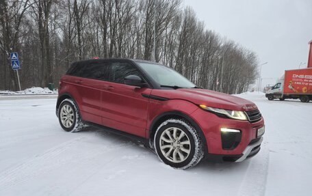 Land Rover Range Rover Evoque I, 2015 год, 3 050 000 рублей, 2 фотография