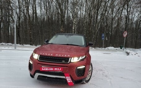 Land Rover Range Rover Evoque I, 2015 год, 3 050 000 рублей, 8 фотография