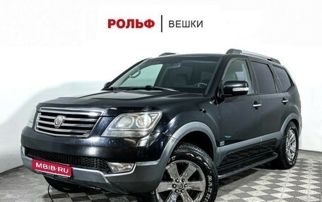 KIA Mohave I, 2009 год, 1 650 000 рублей, 1 фотография