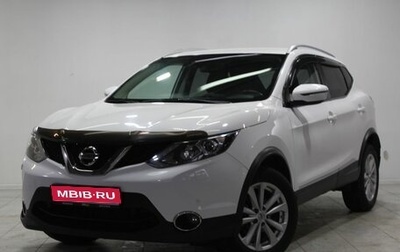 Nissan Qashqai, 2018 год, 1 890 000 рублей, 1 фотография