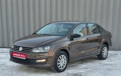 Volkswagen Polo VI (EU Market), 2017 год, 928 000 рублей, 1 фотография