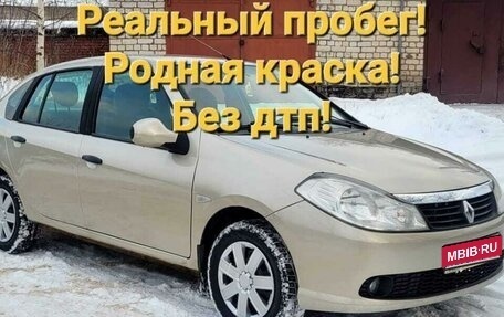 Renault Symbol I, 2008 год, 497 000 рублей, 1 фотография