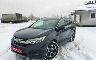 Honda CR-V IV, 2018 год, 3 349 000 рублей, 1 фотография