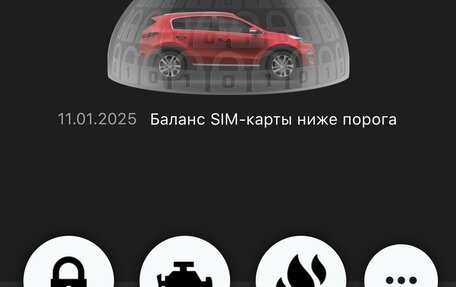 KIA Sportage IV рестайлинг, 2021 год, 2 875 000 рублей, 21 фотография