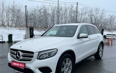 Mercedes-Benz GLC, 2018 год, 3 488 000 рублей, 1 фотография