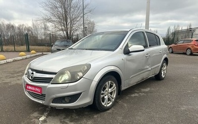 Opel Astra H, 2007 год, 278 000 рублей, 1 фотография