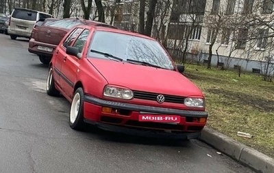 Volkswagen Golf III, 1994 год, 125 000 рублей, 1 фотография