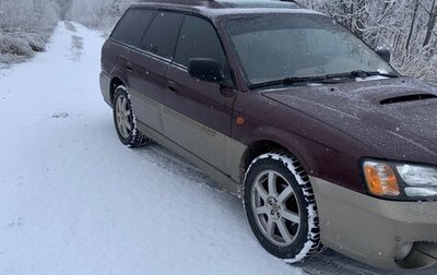 Subaru Outback III, 2000 год, 1 фотография