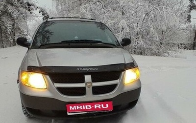 Dodge Caravan IV, 2001 год, 420 000 рублей, 1 фотография