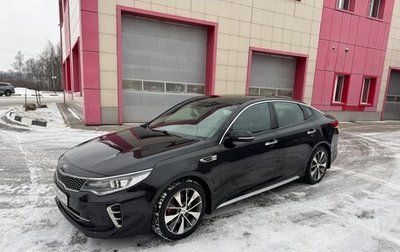 KIA Optima IV, 2016 год, 1 950 000 рублей, 1 фотография