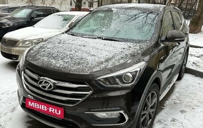 Hyundai Santa Fe III рестайлинг, 2015 год, 1 900 000 рублей, 1 фотография