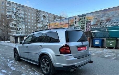 Mercedes-Benz GL-Класс, 2011 год, 2 600 000 рублей, 1 фотография