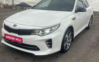 KIA Optima IV, 2017 год, 2 250 000 рублей, 1 фотография