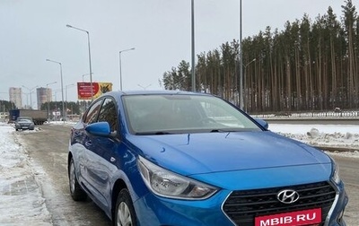 Hyundai Solaris II рестайлинг, 2018 год, 1 250 000 рублей, 1 фотография