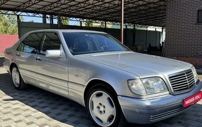 Mercedes-Benz S-Класс, 1996 год, 3 000 000 рублей, 1 фотография