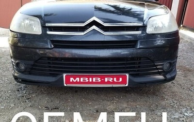 Citroen C4 II рестайлинг, 2007 год, 400 000 рублей, 1 фотография