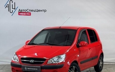 Hyundai Getz I рестайлинг, 2008 год, 449 800 рублей, 1 фотография