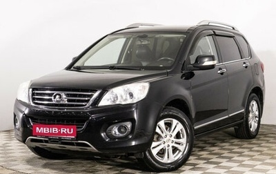 Great Wall Hover H6, 2014 год, 899 000 рублей, 1 фотография