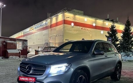 Mercedes-Benz GLC, 2015 год, 2 790 000 рублей, 6 фотография