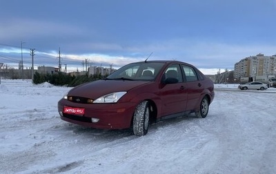 Ford Focus IV, 2002 год, 285 000 рублей, 1 фотография