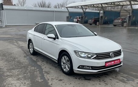 Volkswagen Passat B8 рестайлинг, 2016 год, 1 850 000 рублей, 1 фотография