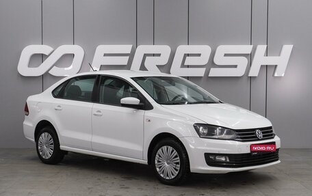 Volkswagen Polo VI (EU Market), 2017 год, 1 049 000 рублей, 1 фотография