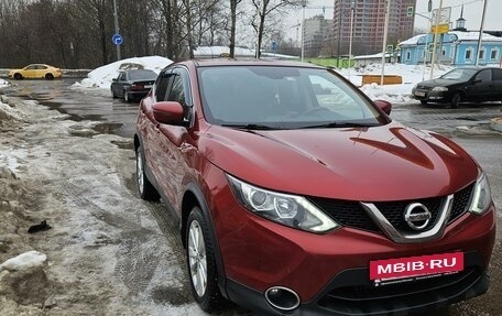 Nissan Qashqai, 2016 год, 1 680 000 рублей, 2 фотография