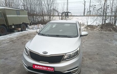 KIA Rio III рестайлинг, 2016 год, 1 125 000 рублей, 1 фотография