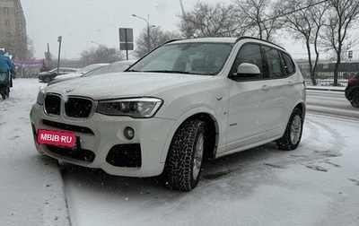 BMW X3, 2015 год, 2 800 000 рублей, 1 фотография