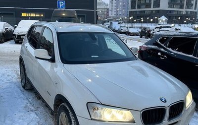 BMW X3, 2012 год, 1 650 000 рублей, 1 фотография