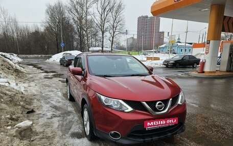 Nissan Qashqai, 2016 год, 1 680 000 рублей, 10 фотография