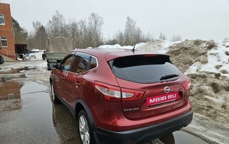 Nissan Qashqai, 2016 год, 1 680 000 рублей, 8 фотография