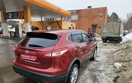 Nissan Qashqai, 2016 год, 1 680 000 рублей, 9 фотография