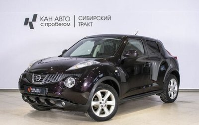 Nissan Juke II, 2012 год, 1 049 400 рублей, 1 фотография