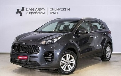 KIA Sportage IV рестайлинг, 2017 год, 2 100 000 рублей, 1 фотография