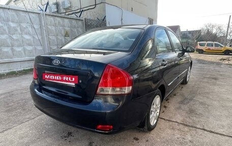 KIA Cerato I, 2008 год, 550 000 рублей, 3 фотография