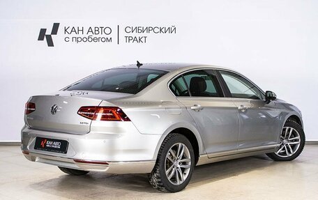 Volkswagen Passat B8 рестайлинг, 2017 год, 2 090 000 рублей, 2 фотография