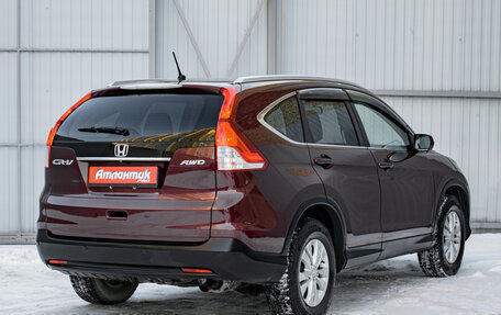 Honda CR-V IV, 2012 год, 2 070 000 рублей, 7 фотография