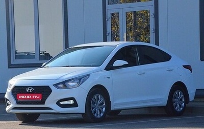 Hyundai Solaris II рестайлинг, 2017 год, 1 340 000 рублей, 1 фотография