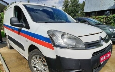 Citroen Berlingo II рестайлинг, 2013 год, 510 000 рублей, 1 фотография