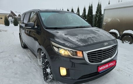 KIA Carnival III, 2016 год, 2 950 000 рублей, 3 фотография